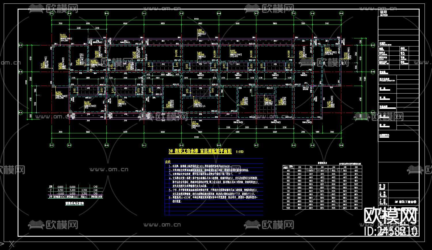 教职工宿舍结构CAD施工图下载（渲染图9）