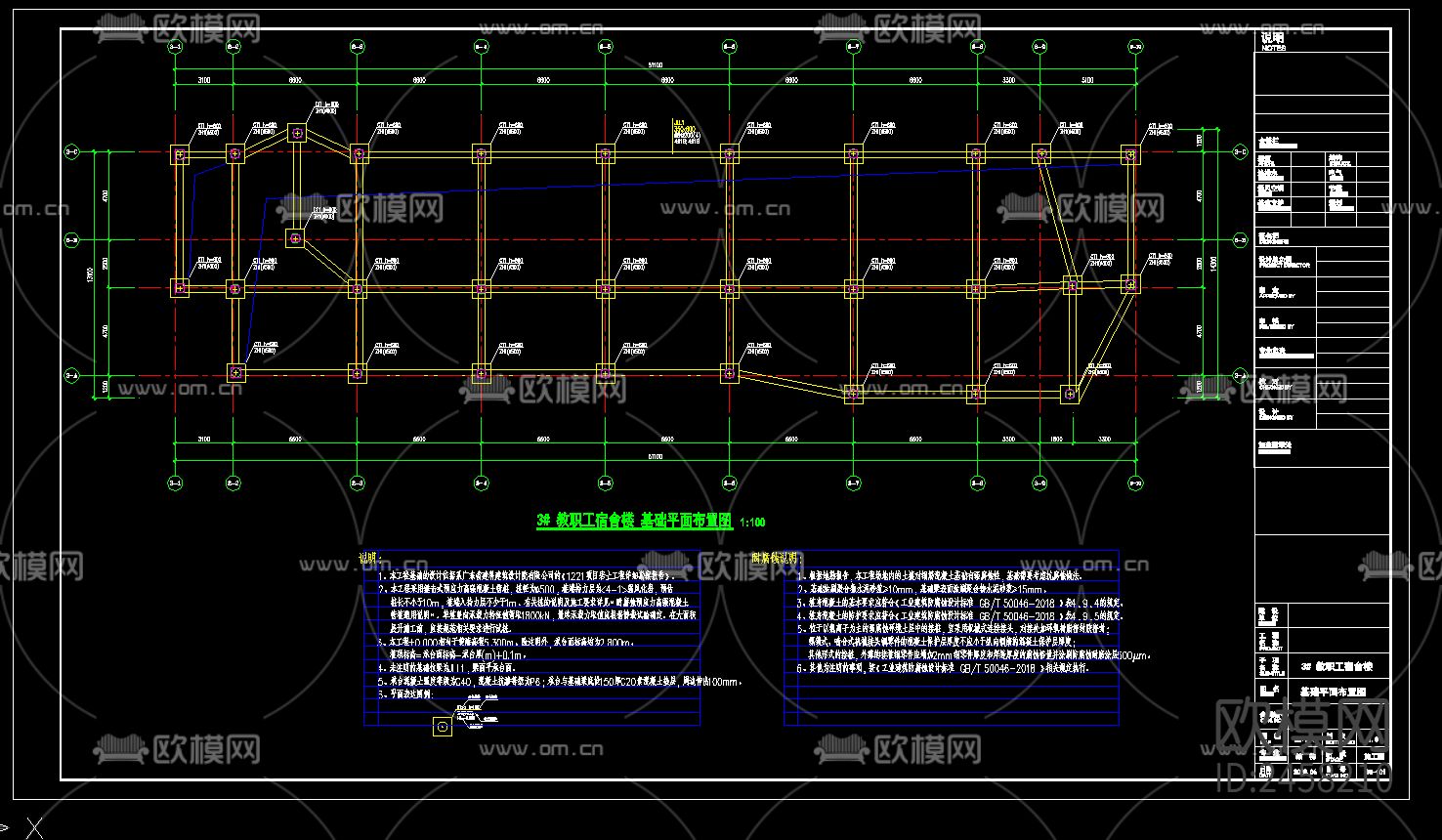 教职工宿舍结构CAD施工图下载（渲染图6）
