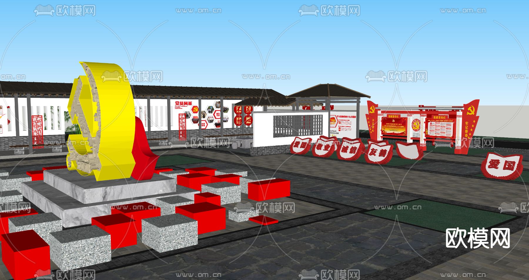 乡村广场公园 党建广场su模型