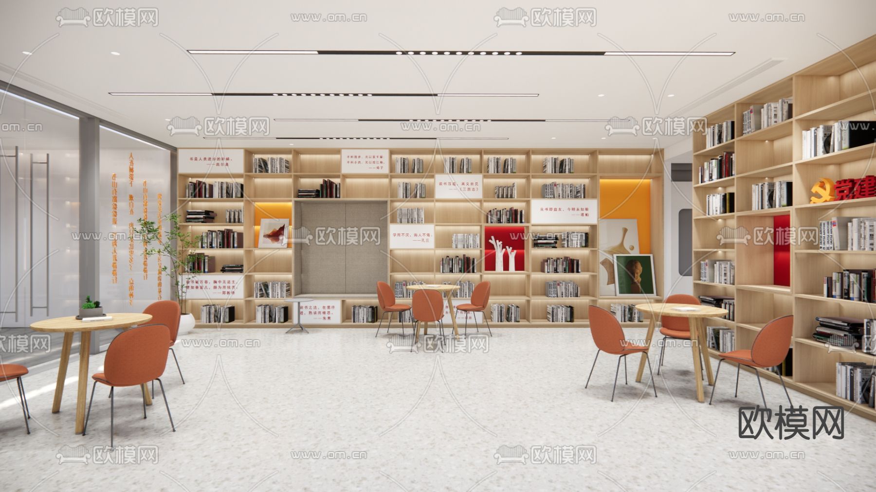 现代书吧 阅读空间su模型下载（渲染图2）