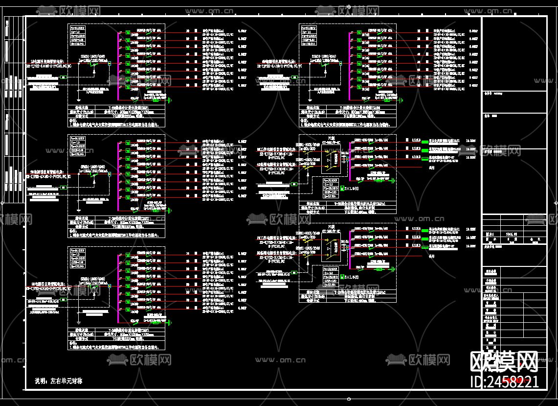 住宅楼电气CAD施工图下载（渲染图2）