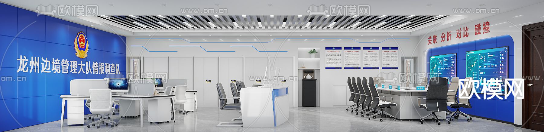 现代公安机关指挥中心3d模型下载（渲染图2）