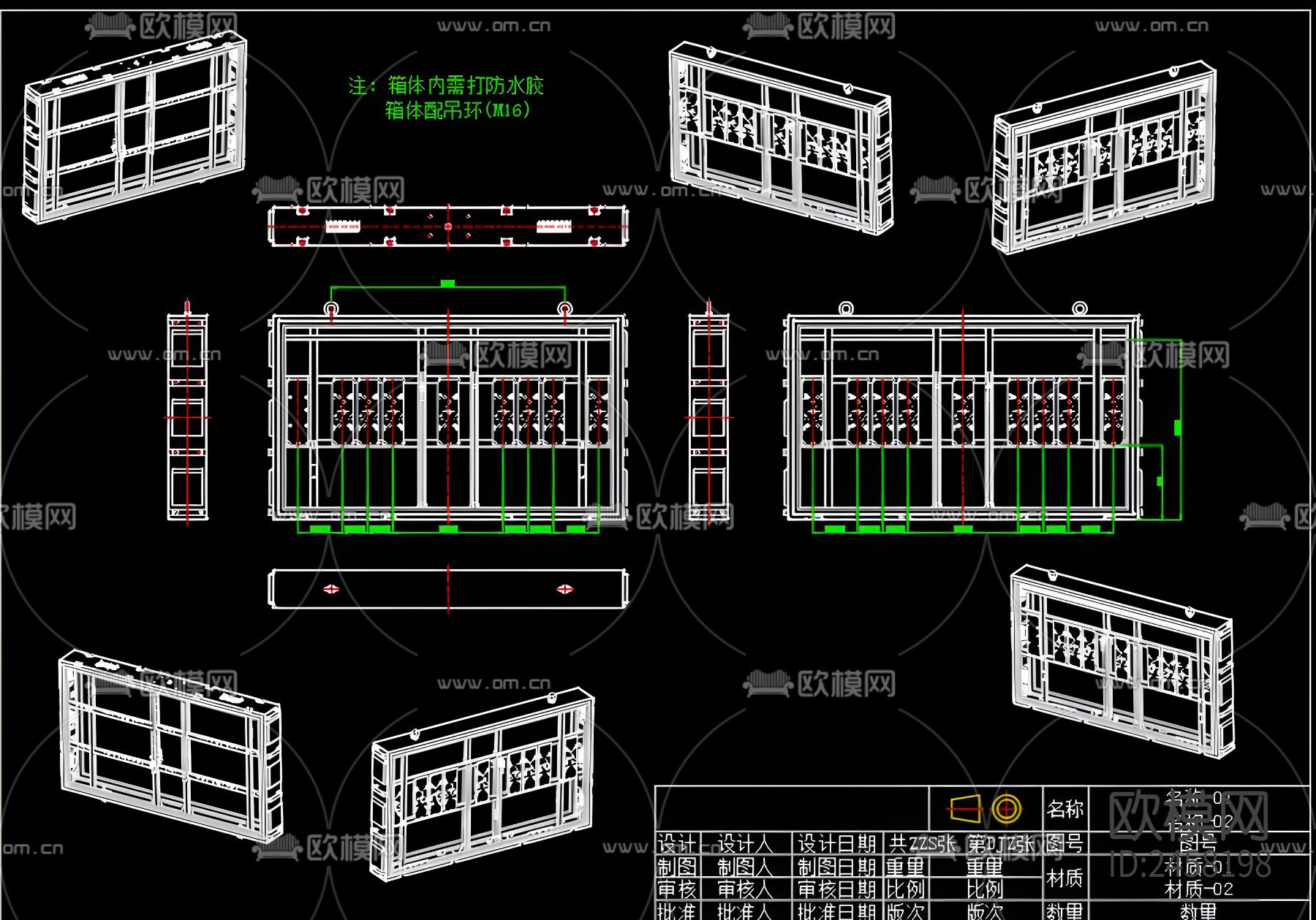 LED屏箱体CAD图库下载（渲染图8）