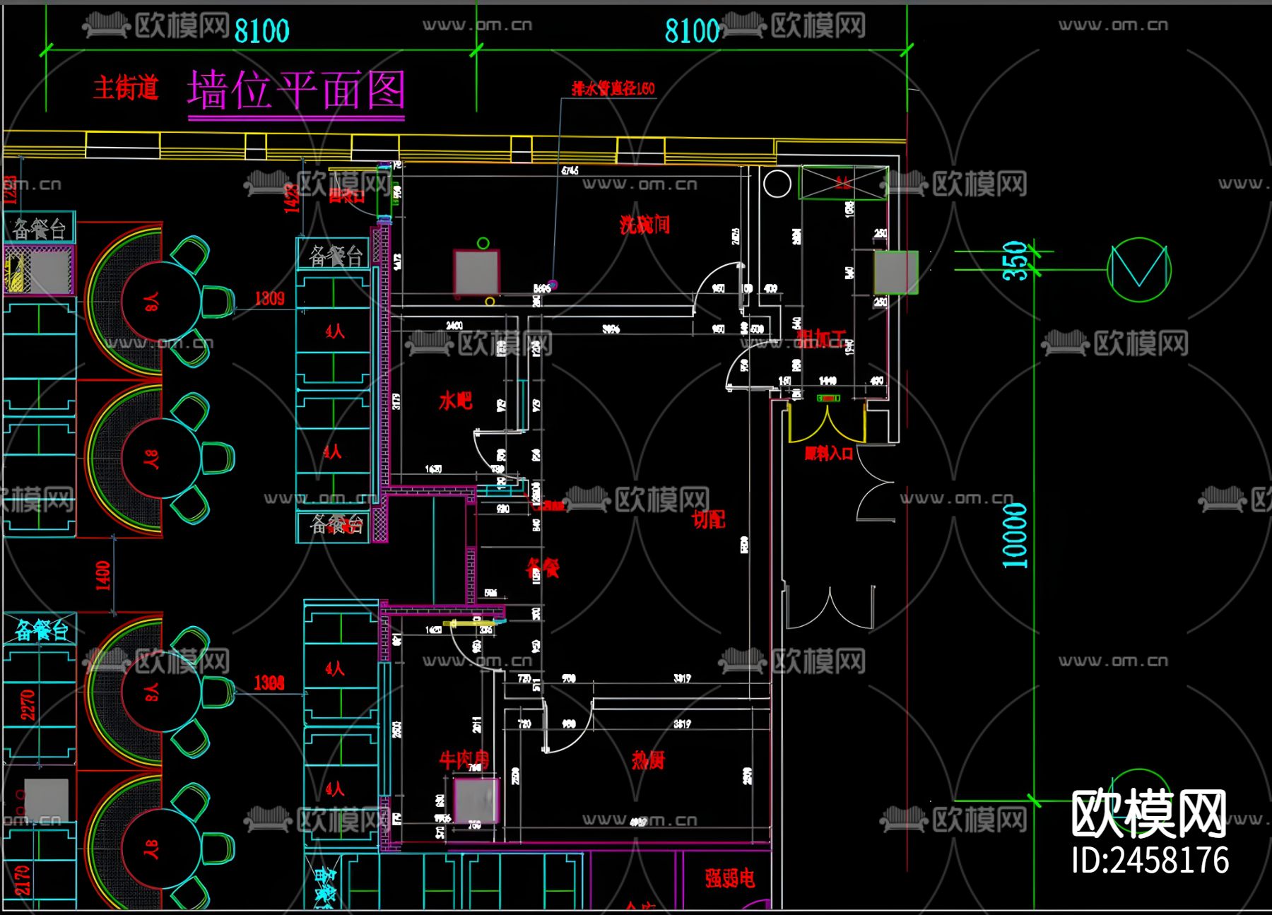 厨房水电CAD施工图下载（渲染图4）