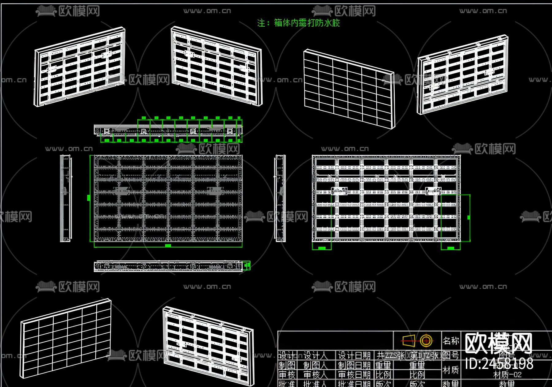 LED屏箱体CAD图库下载（渲染图4）