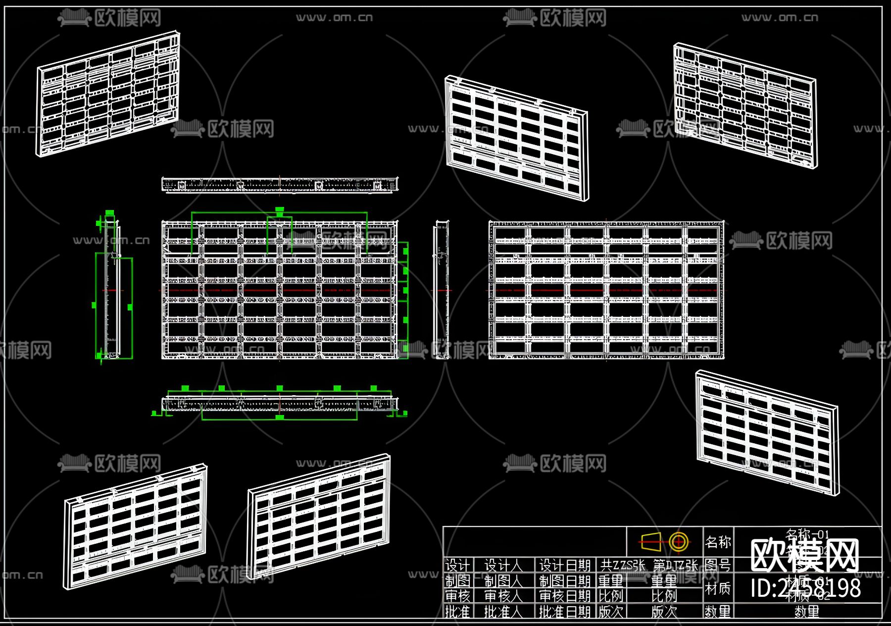 LED屏箱体CAD图库下载（渲染图7）