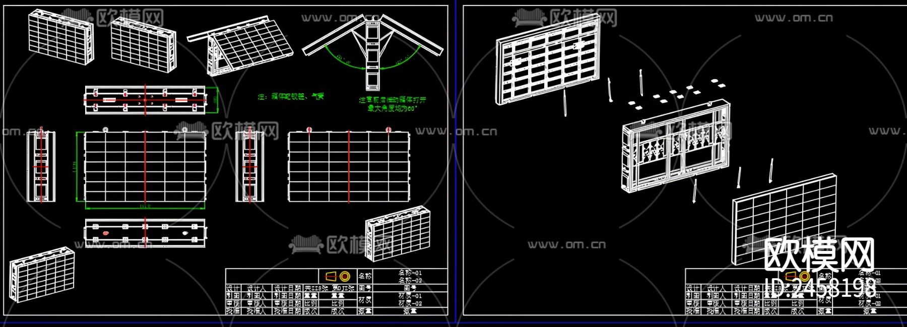 LED屏箱体CAD图库下载（渲染图1）