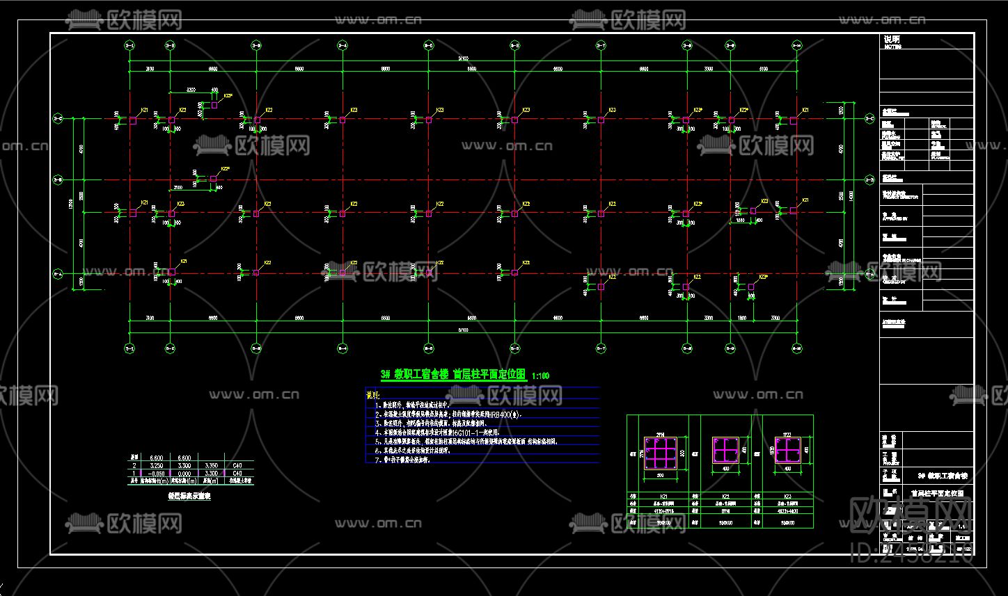 教职工宿舍结构CAD施工图下载（渲染图8）