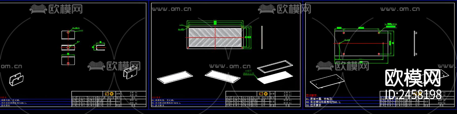 LED屏箱体CAD图库下载（渲染图3）