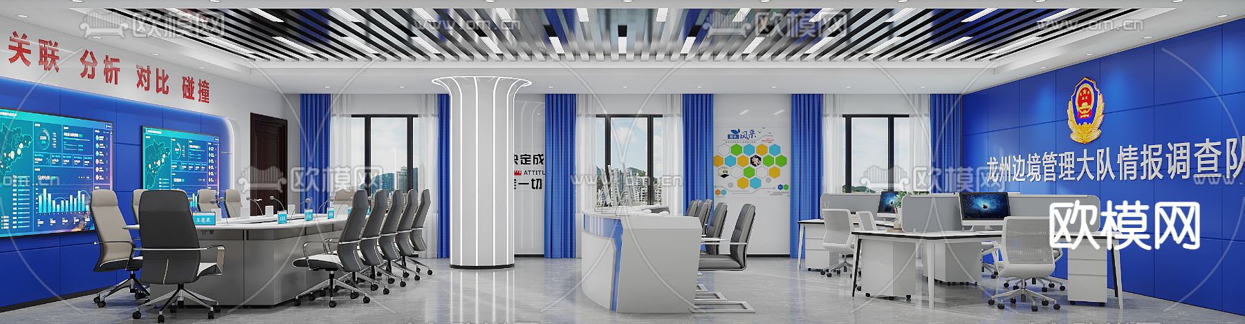 现代公安机关指挥中心3d模型下载（渲染图1）
