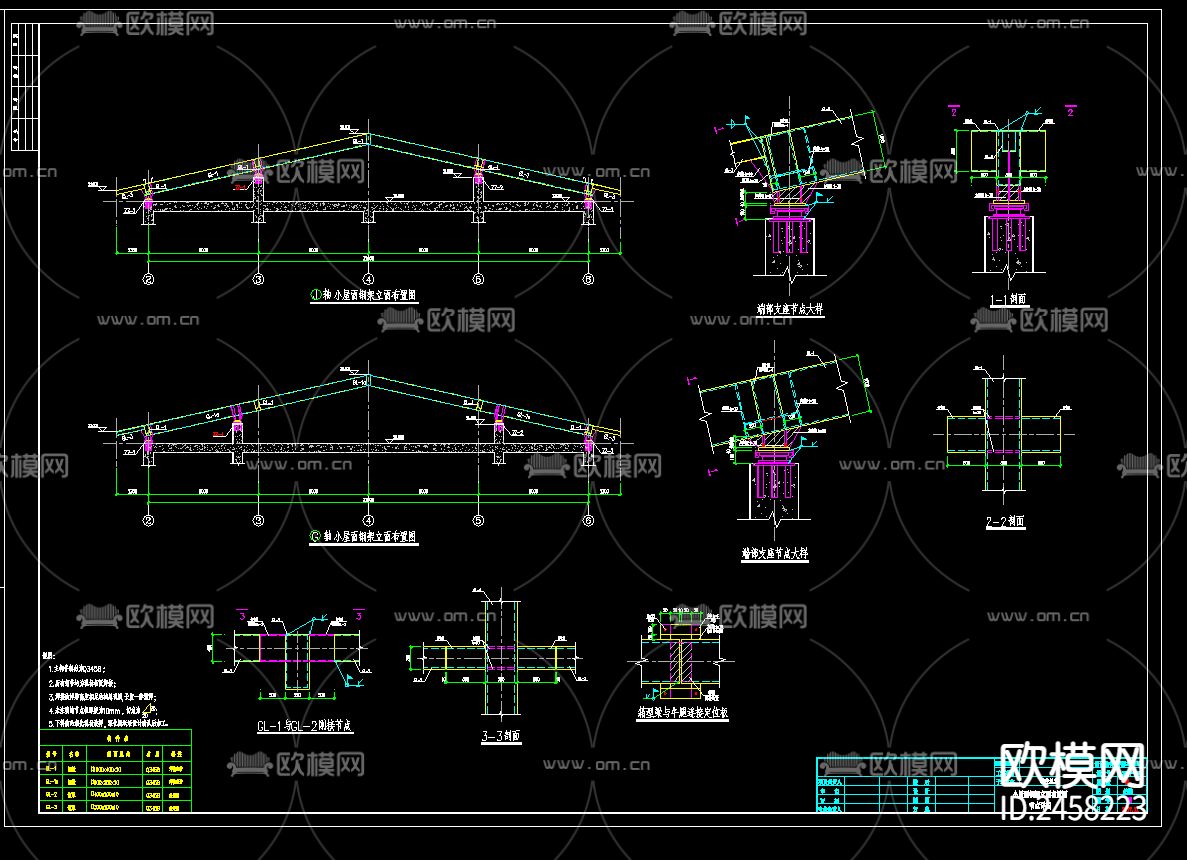 学校学生礼堂建筑CAD施工图下载（渲染图3）
