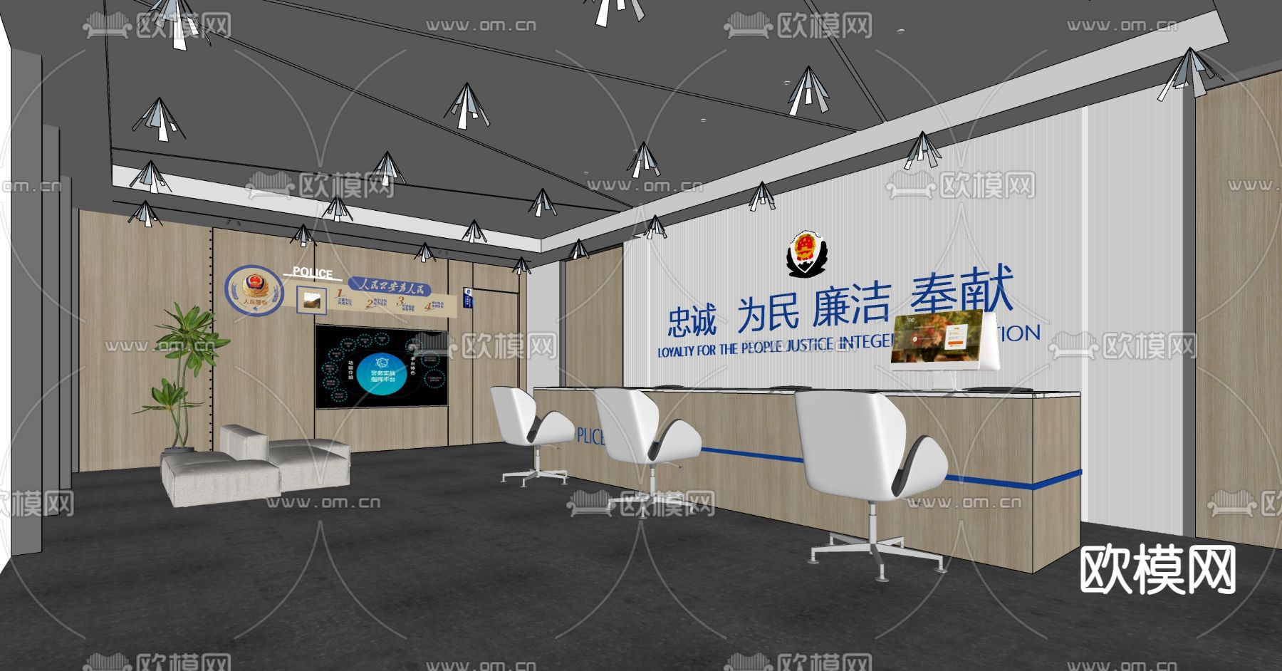 现代公安服务大厅su模型下载（渲染图2）