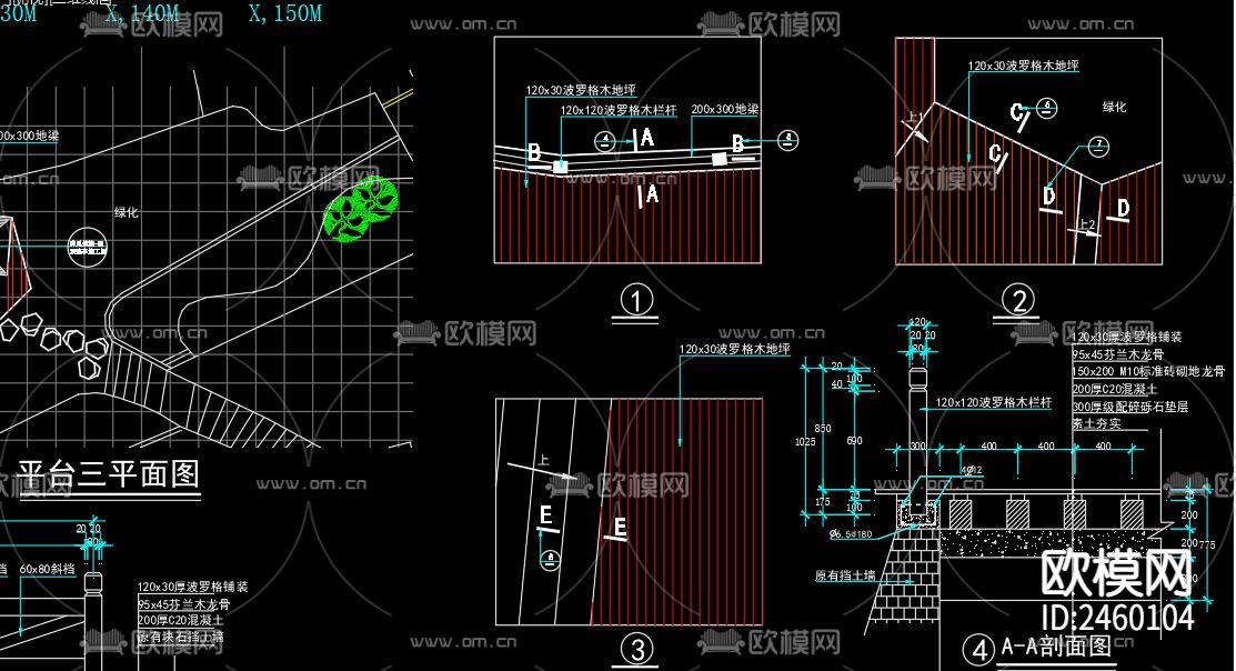 儿童公园景观cad施工图下载（渲染图3）