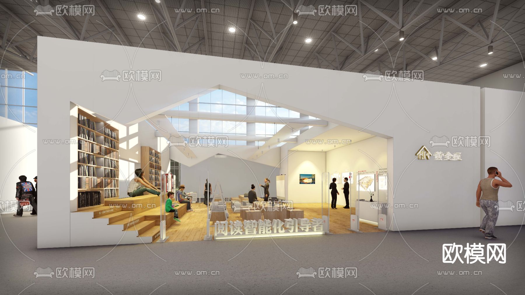 展会展厅 陈展展厅su模型下载（渲染图2）