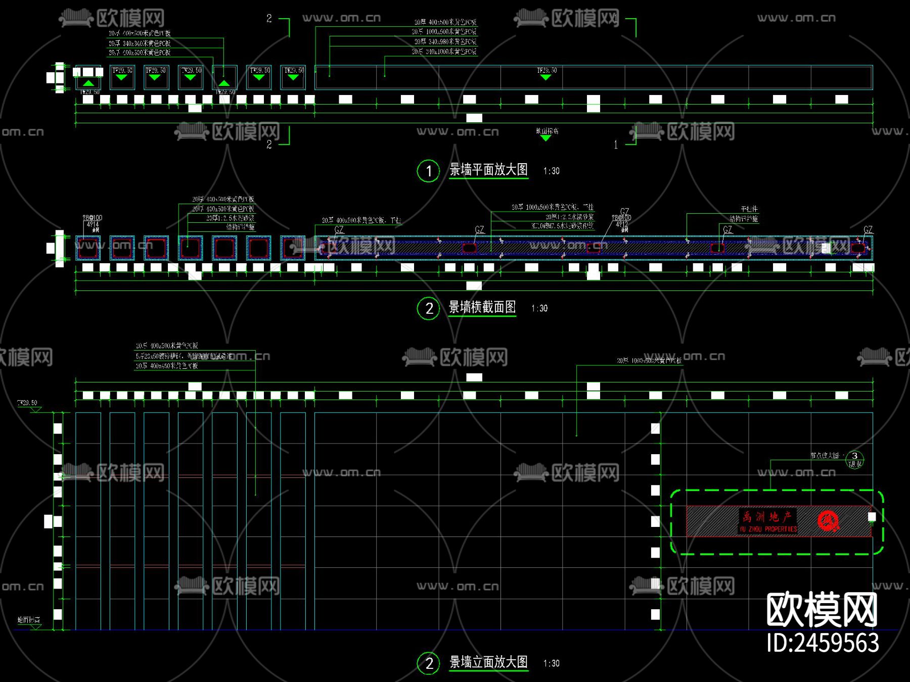 欧式LOGO景墙花岗岩装饰CAD施工图下载（渲染图1）