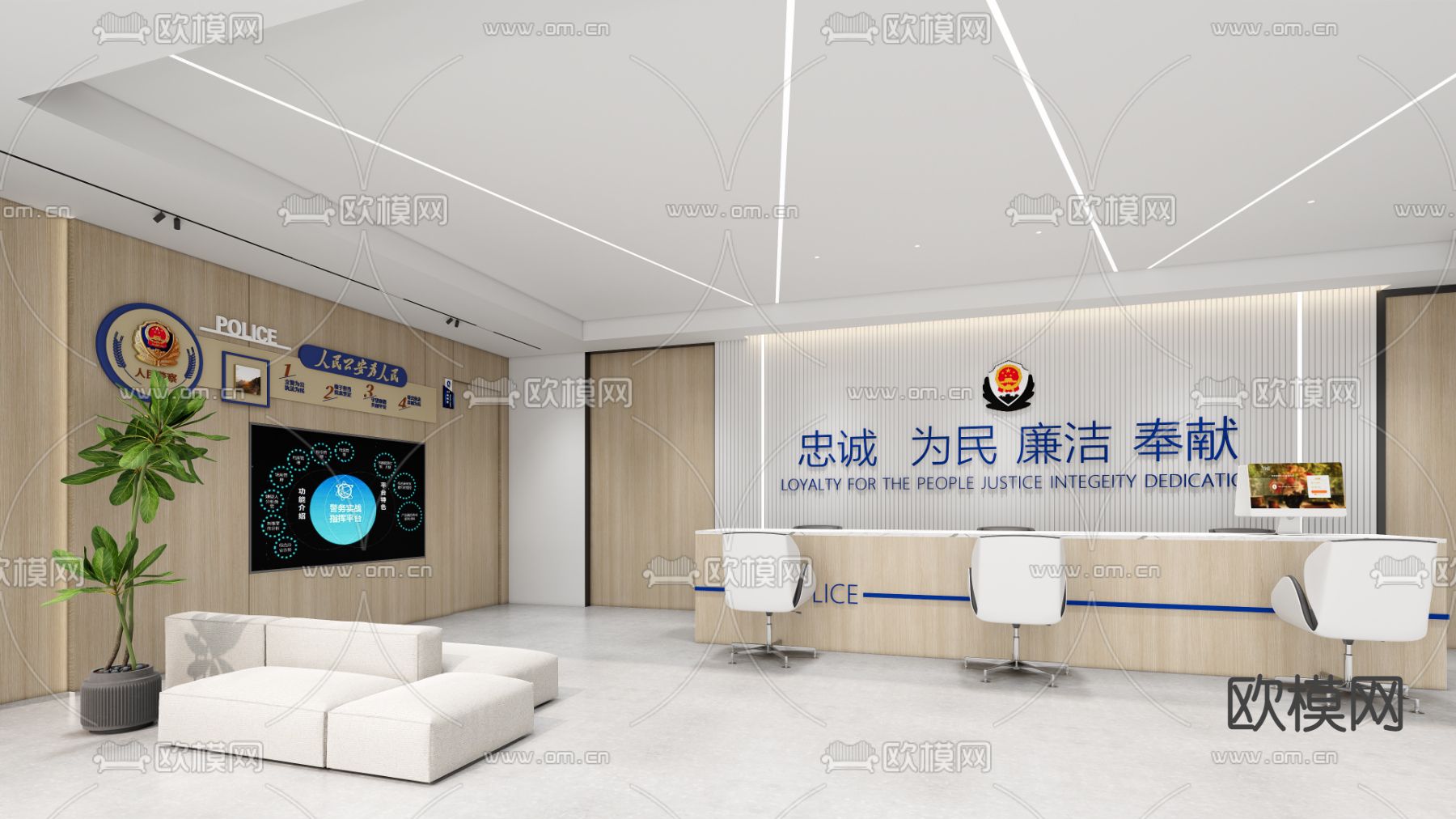 现代公安服务大厅su模型下载（渲染图1）