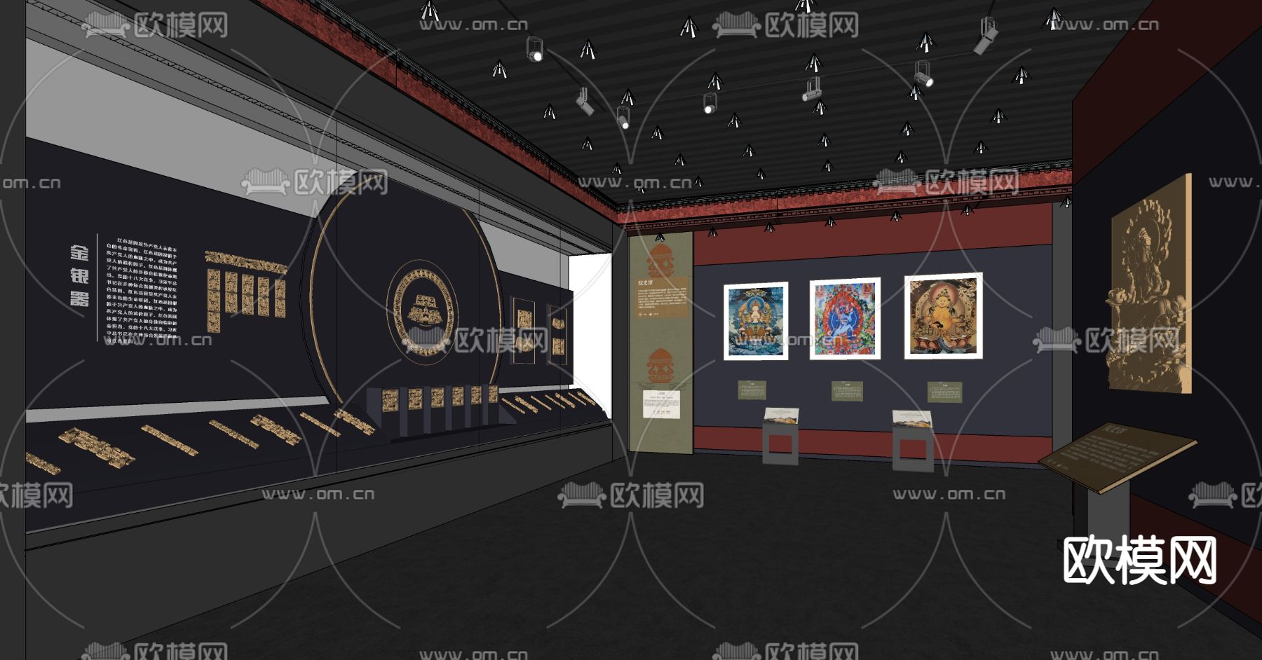 暗黑风博物馆 展览馆su模型下载（渲染图2）