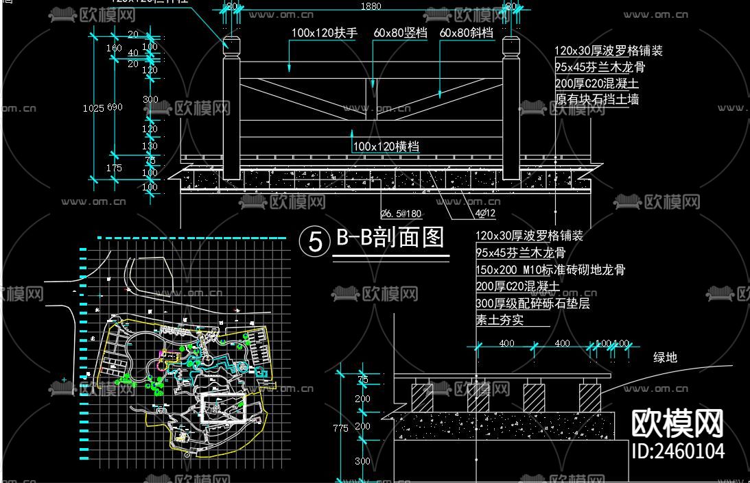 儿童公园景观cad施工图下载（渲染图6）