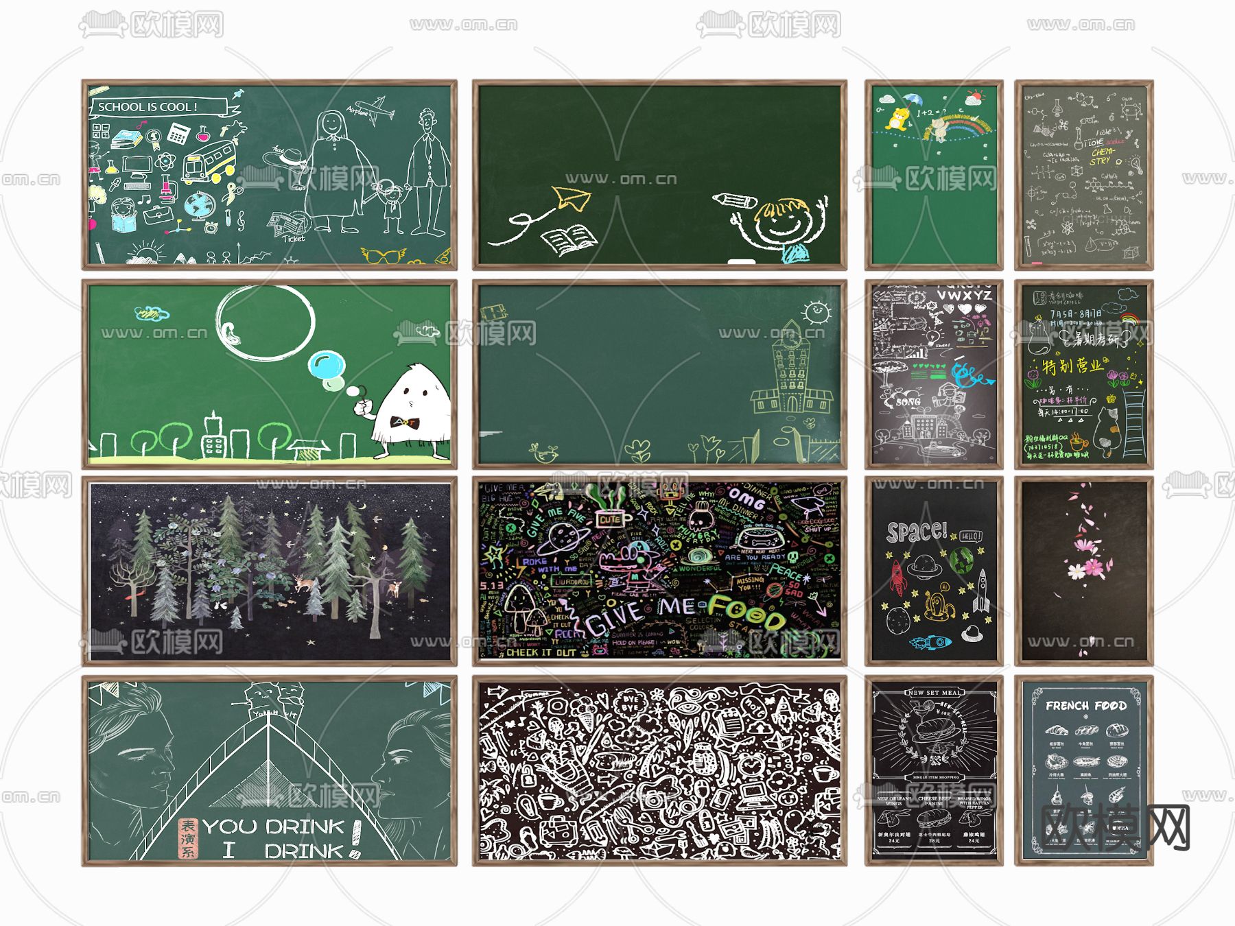 黑板涂鸦 粉笔画su模型下载（渲染图1）