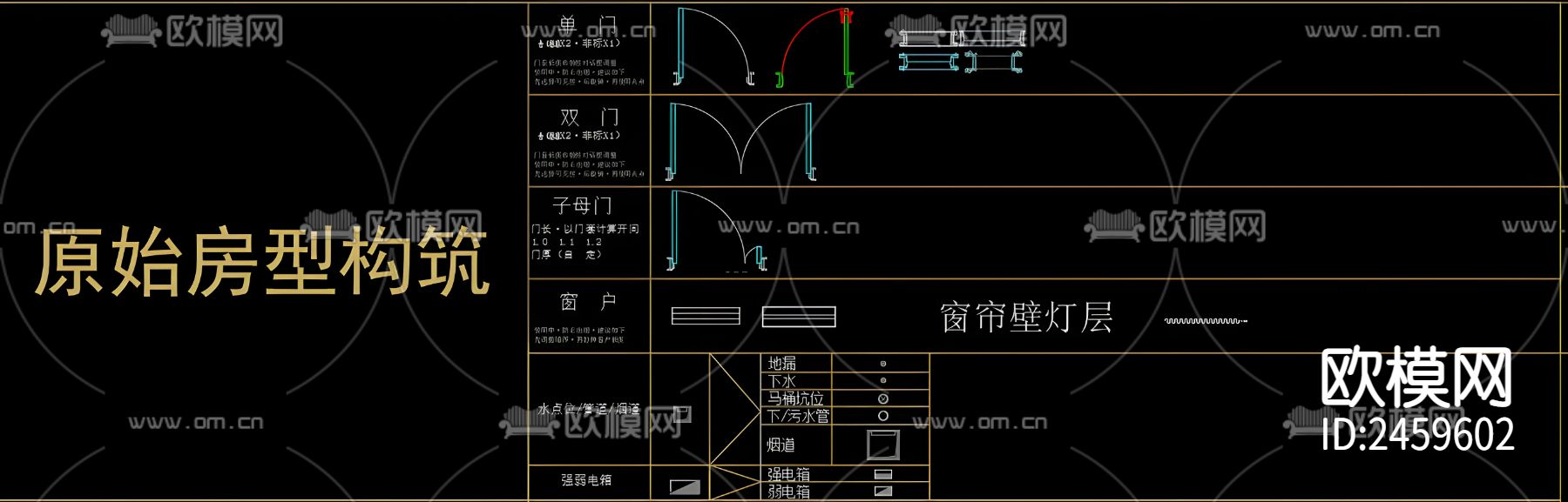 室内平面CAD施工图下载（渲染图3）