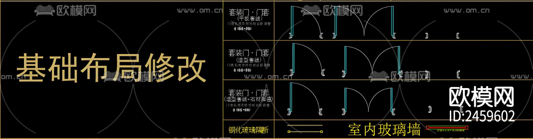 室内平面CAD施工图下载（渲染图7）
