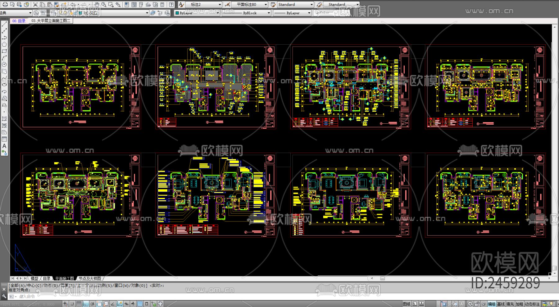 280㎡大平层私宅CAD施工图下载（渲染图10）