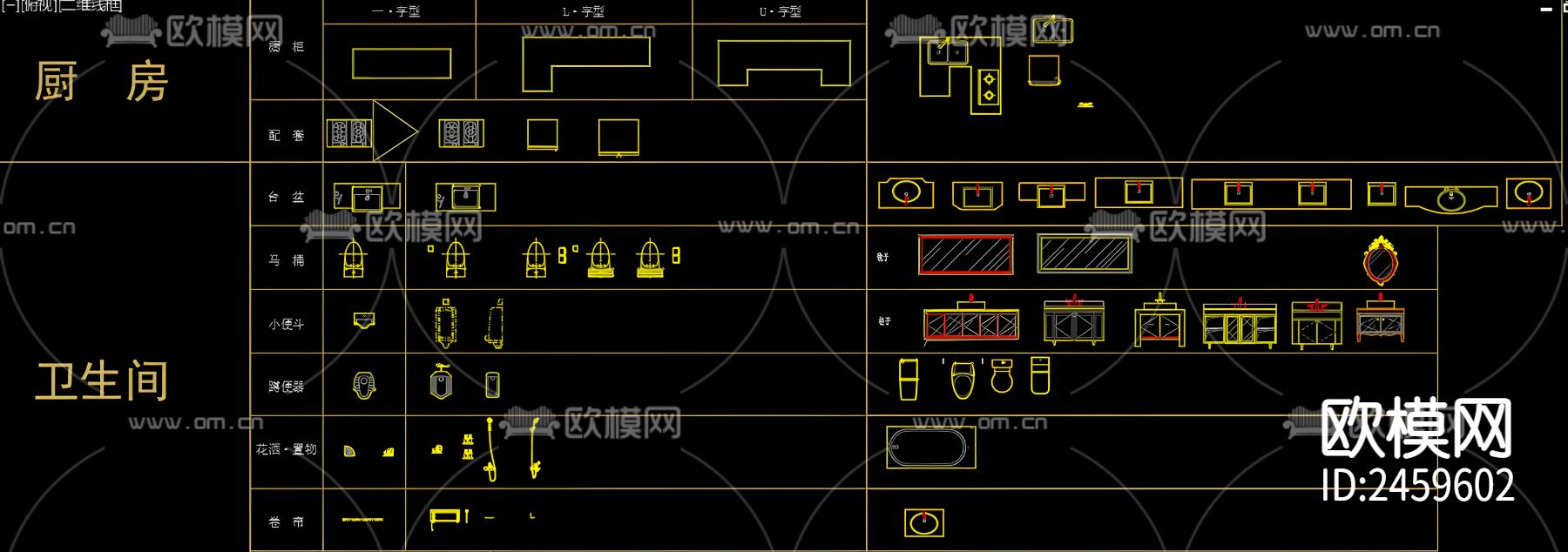 室内平面CAD施工图下载（渲染图4）
