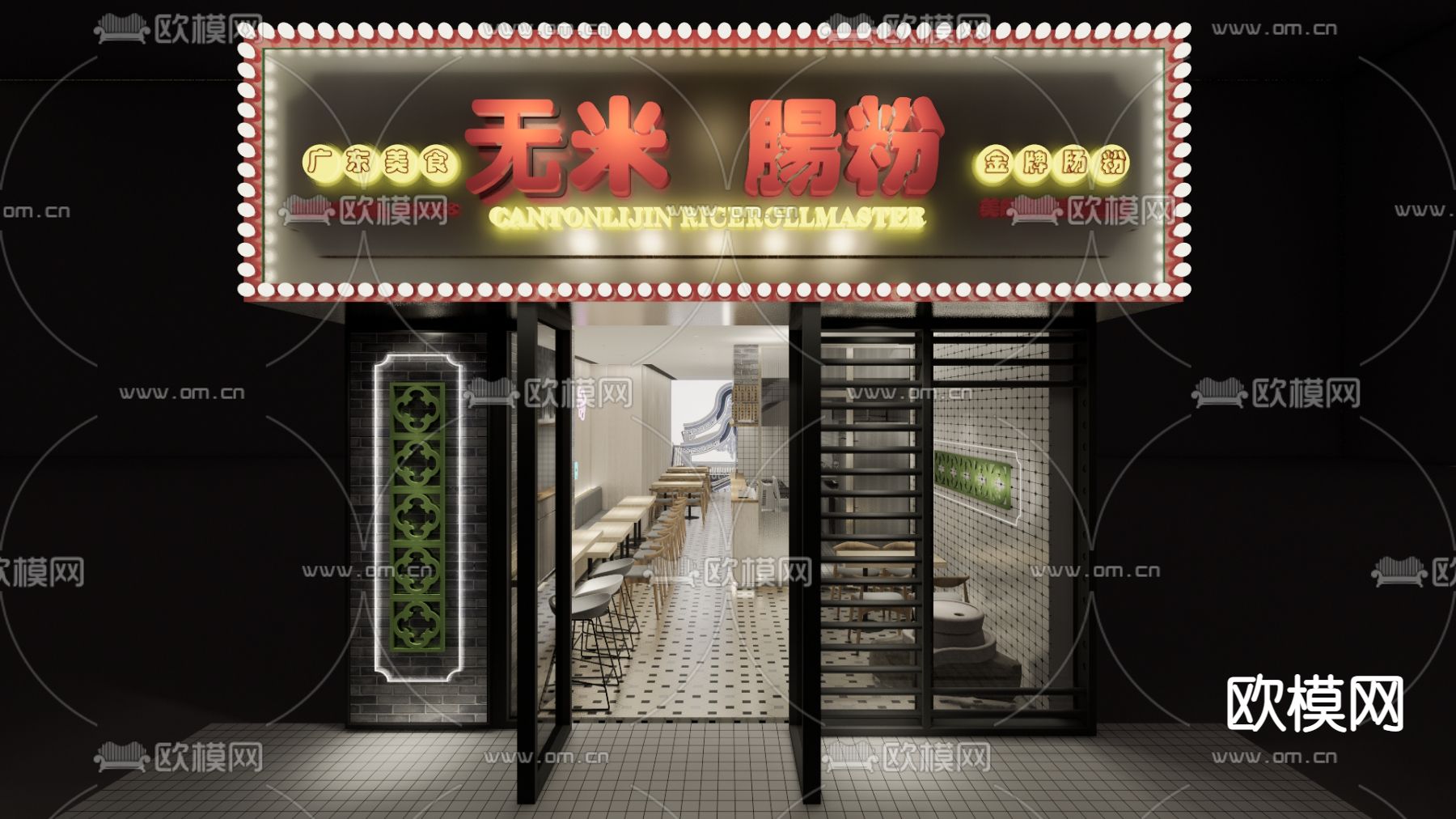 港式肠粉店su模型下载（渲染图7）