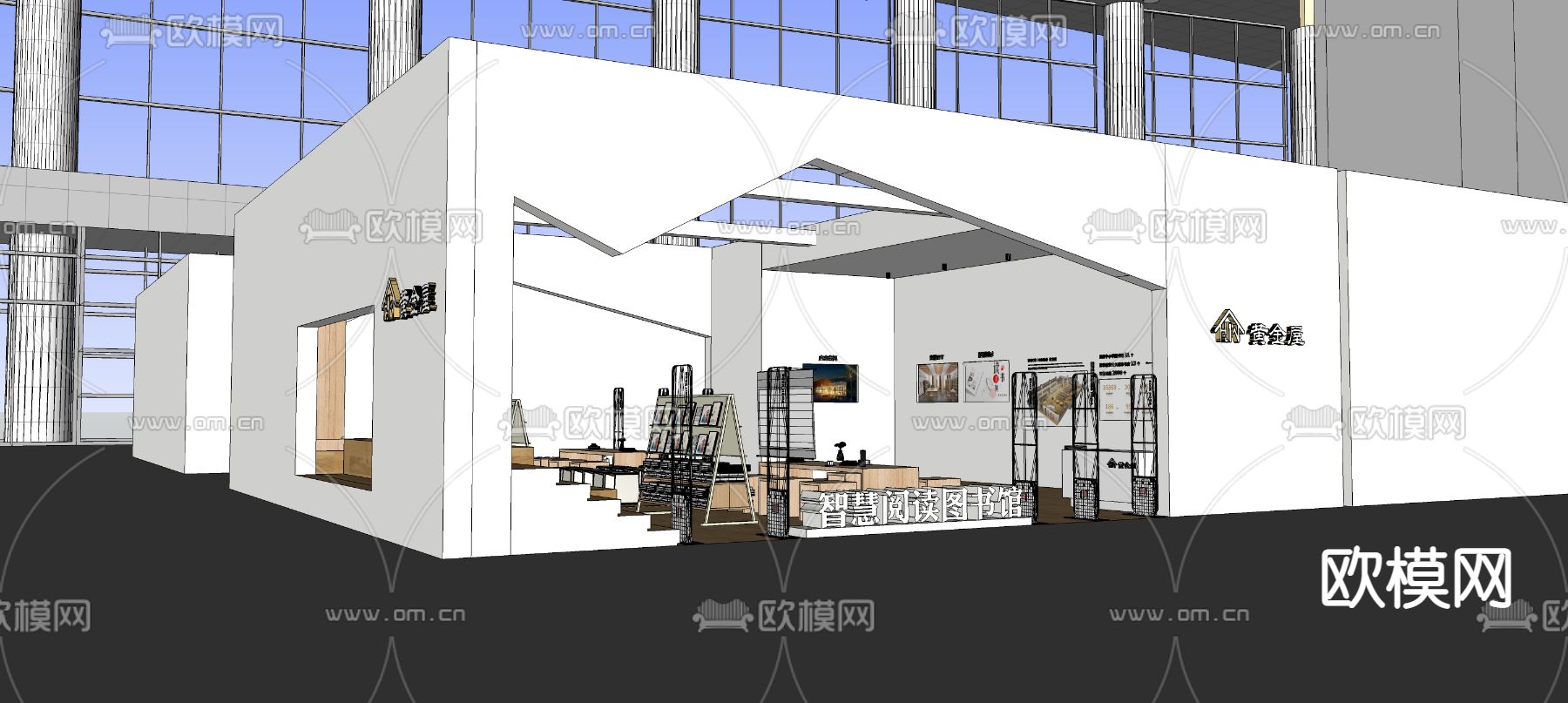 展会展厅 陈展展厅su模型下载（渲染图5）