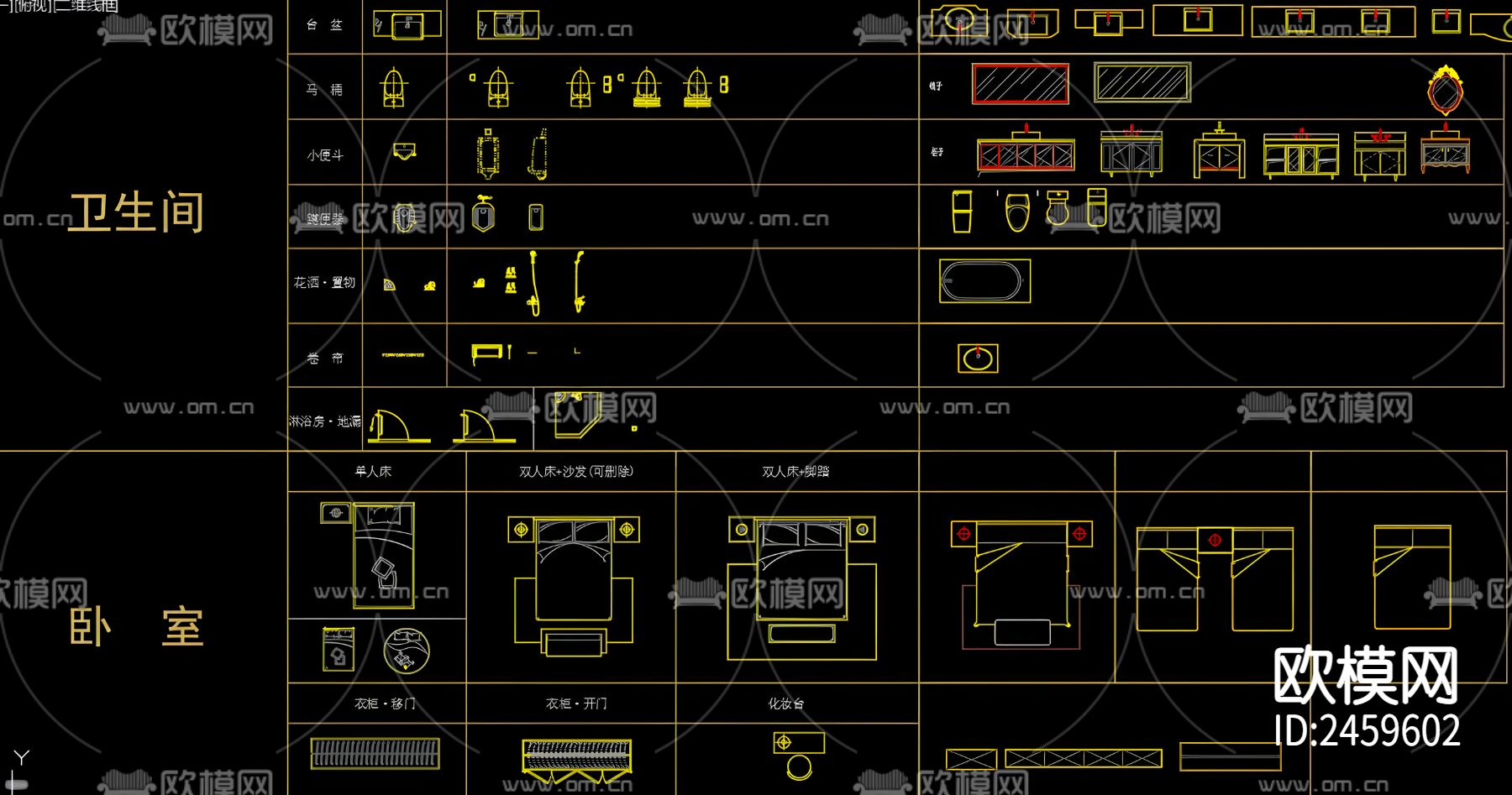 室内平面CAD施工图下载（渲染图9）