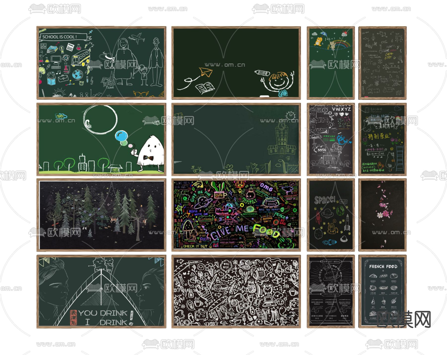 黑板涂鸦 粉笔画su模型下载（渲染图2）