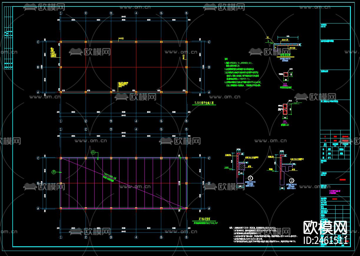 五金维修库全套建筑cad施工图下载（渲染图5）