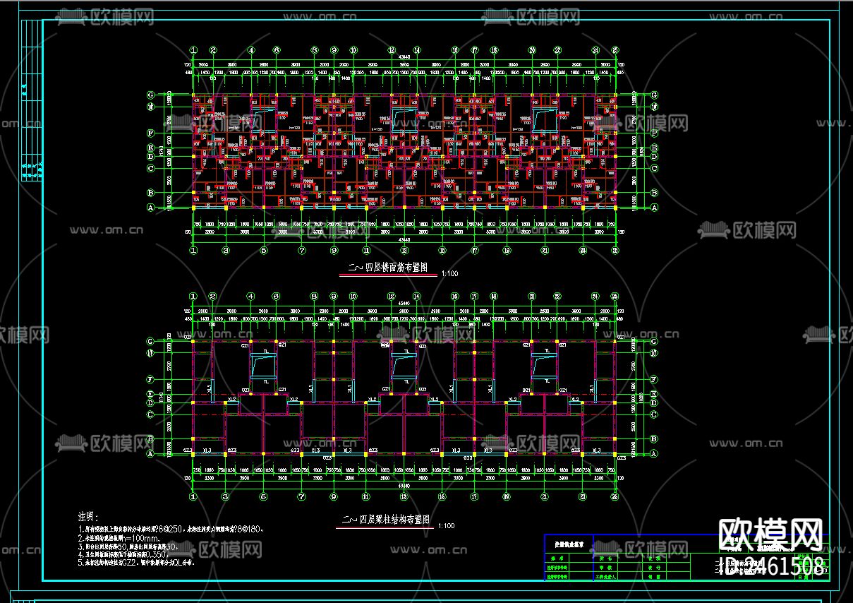 七层物流中心商务区建筑cad施工图下载（渲染图7）