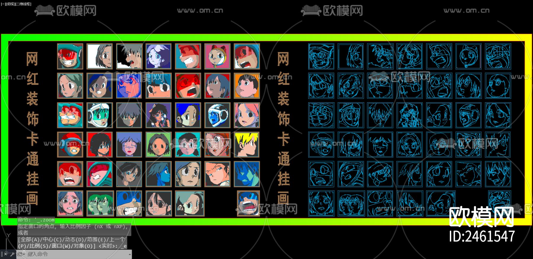 网红挂画cad图库下载（渲染图5）