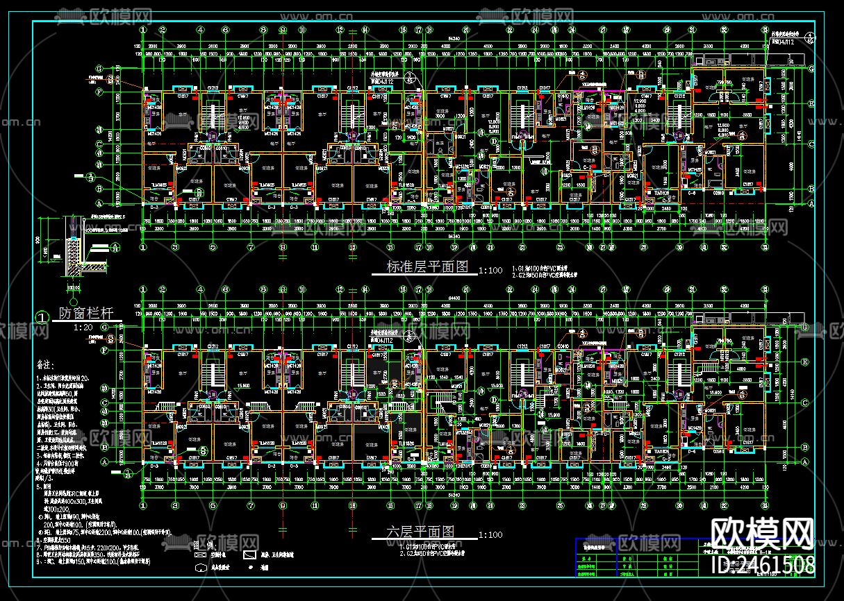 七层物流中心商务区建筑cad施工图下载（渲染图5）