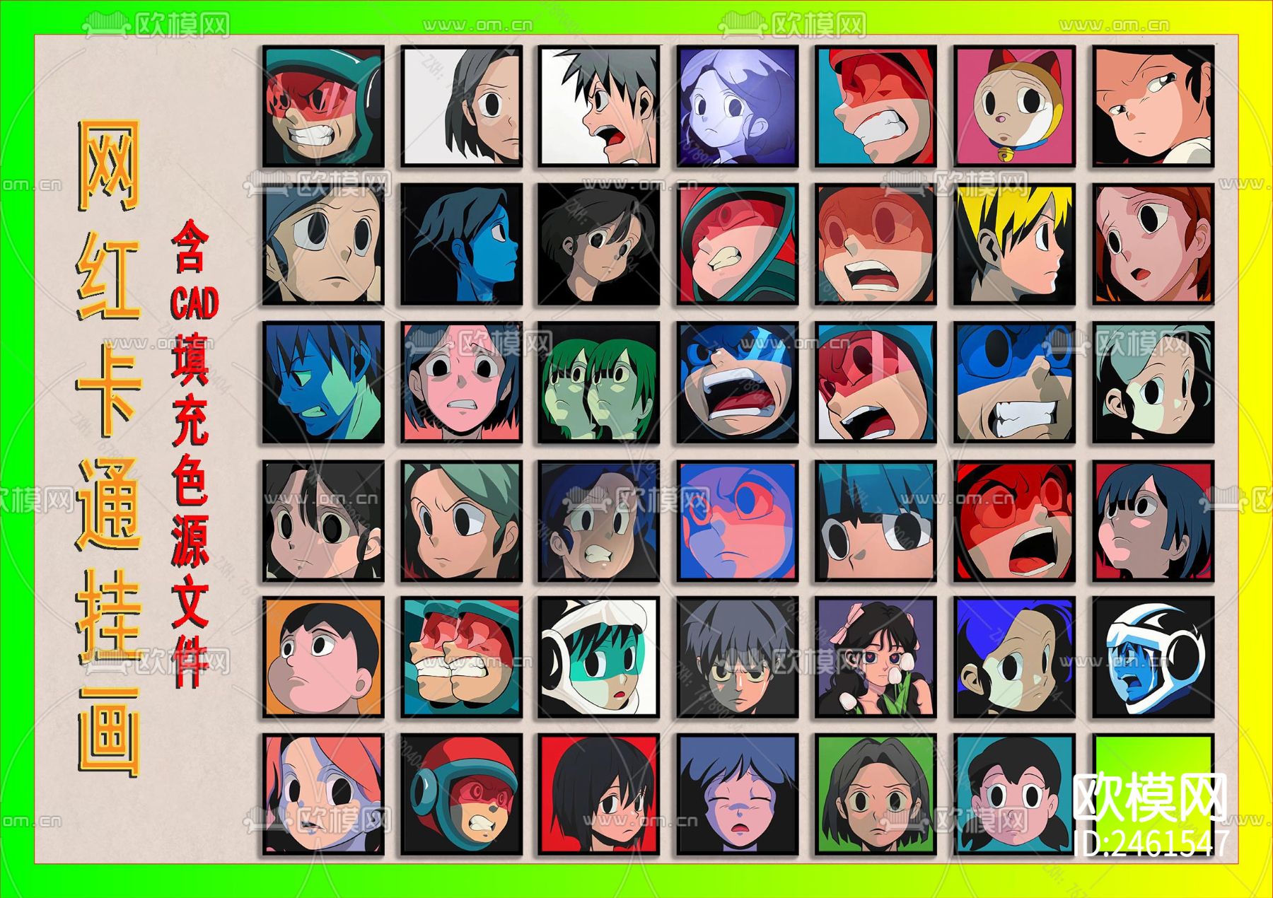 网红挂画cad图库下载（渲染图1）