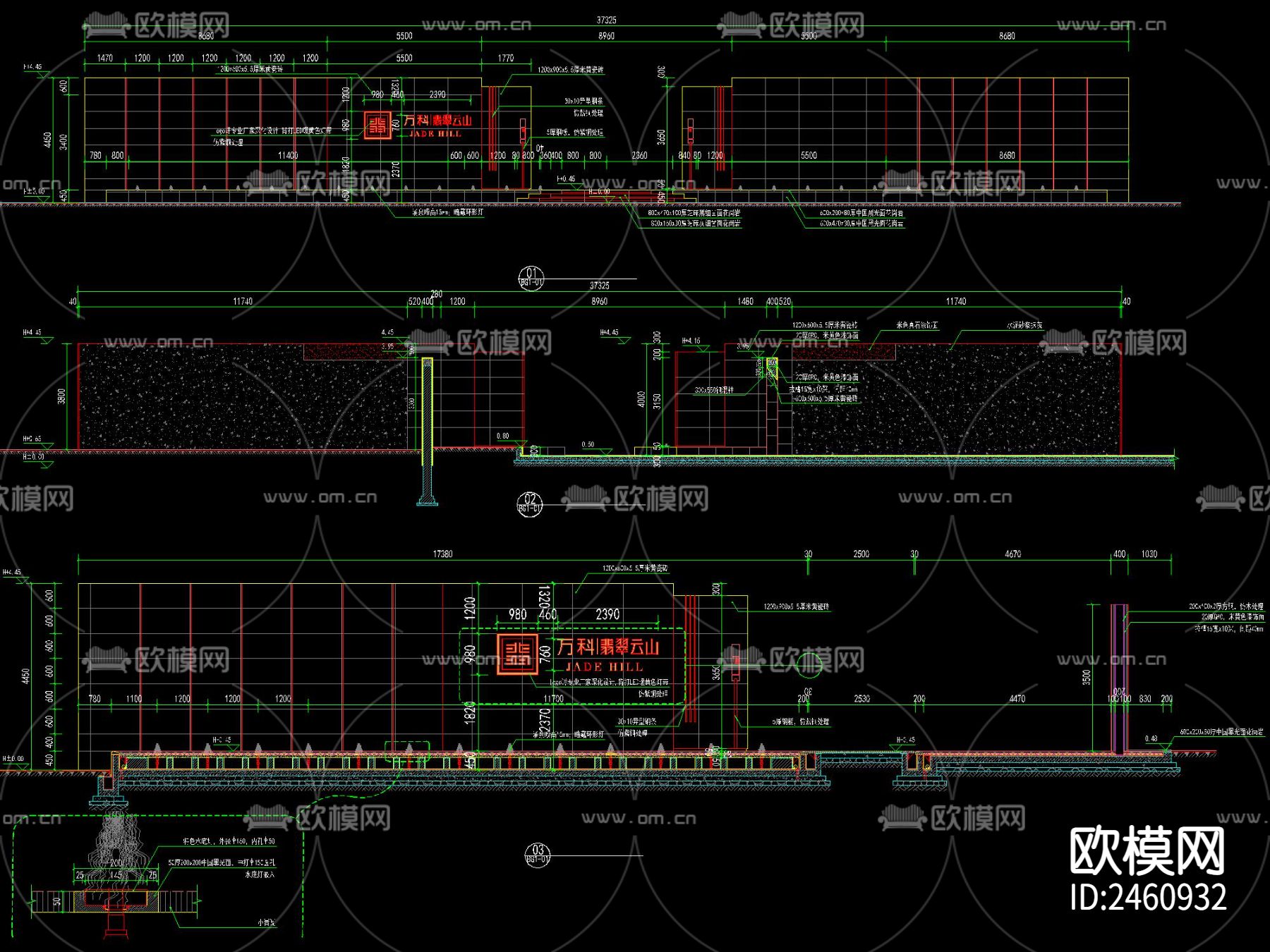 新中式入口景墙CAD施工图下载（渲染图1）