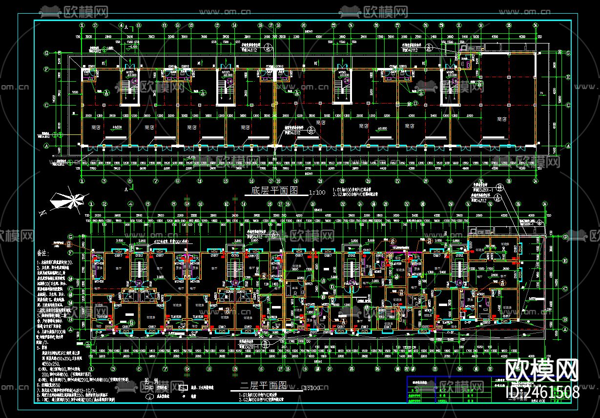七层物流中心商务区建筑cad施工图下载（渲染图3）
