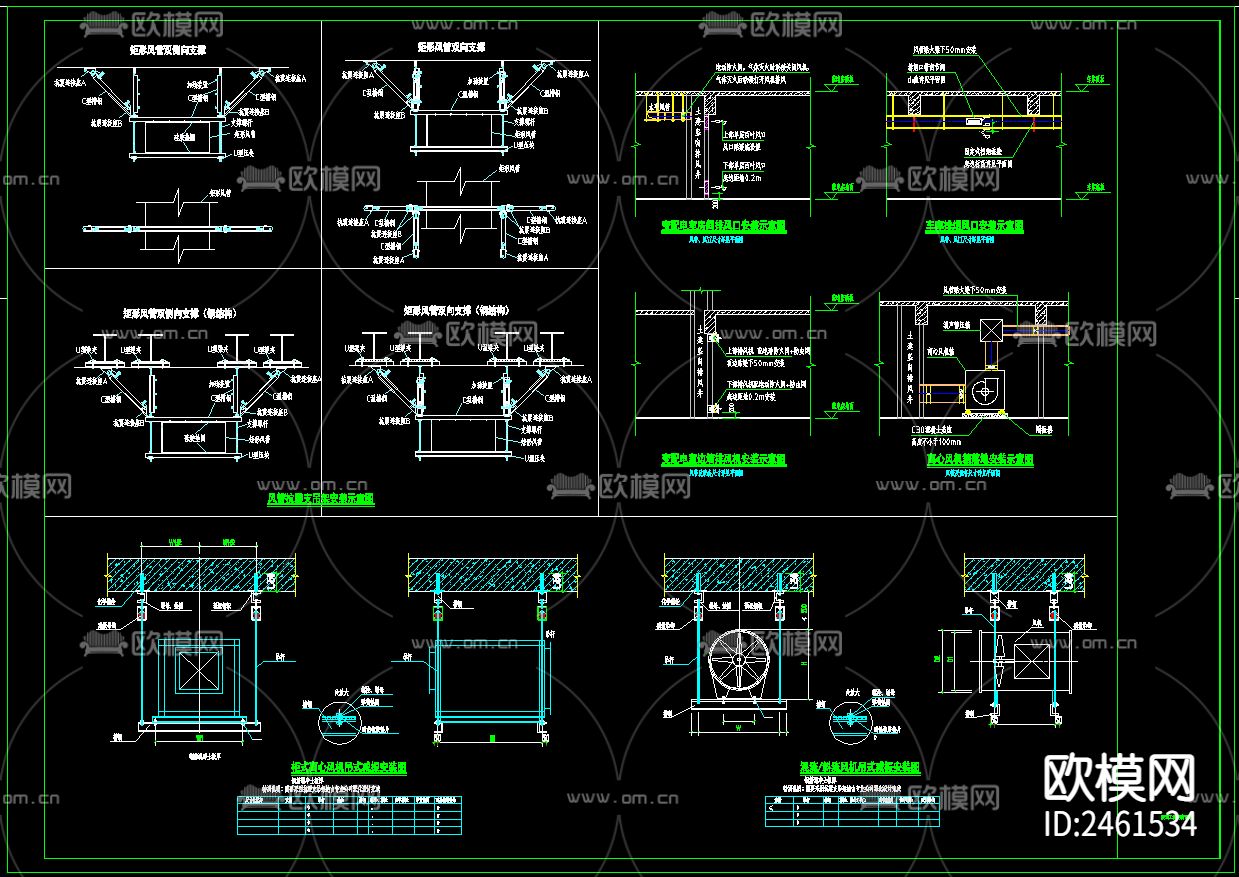 建桥制造产业园暖通cad施工图下载（渲染图6）
