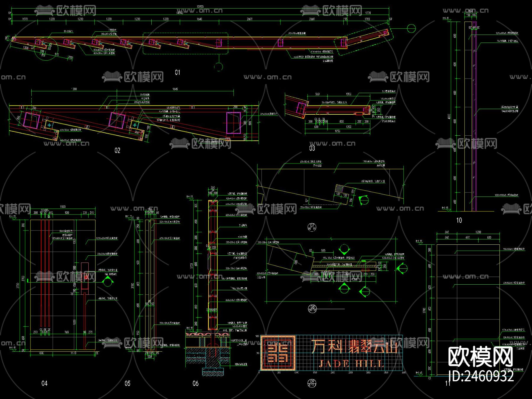 新中式入口景墙CAD施工图下载（渲染图3）
