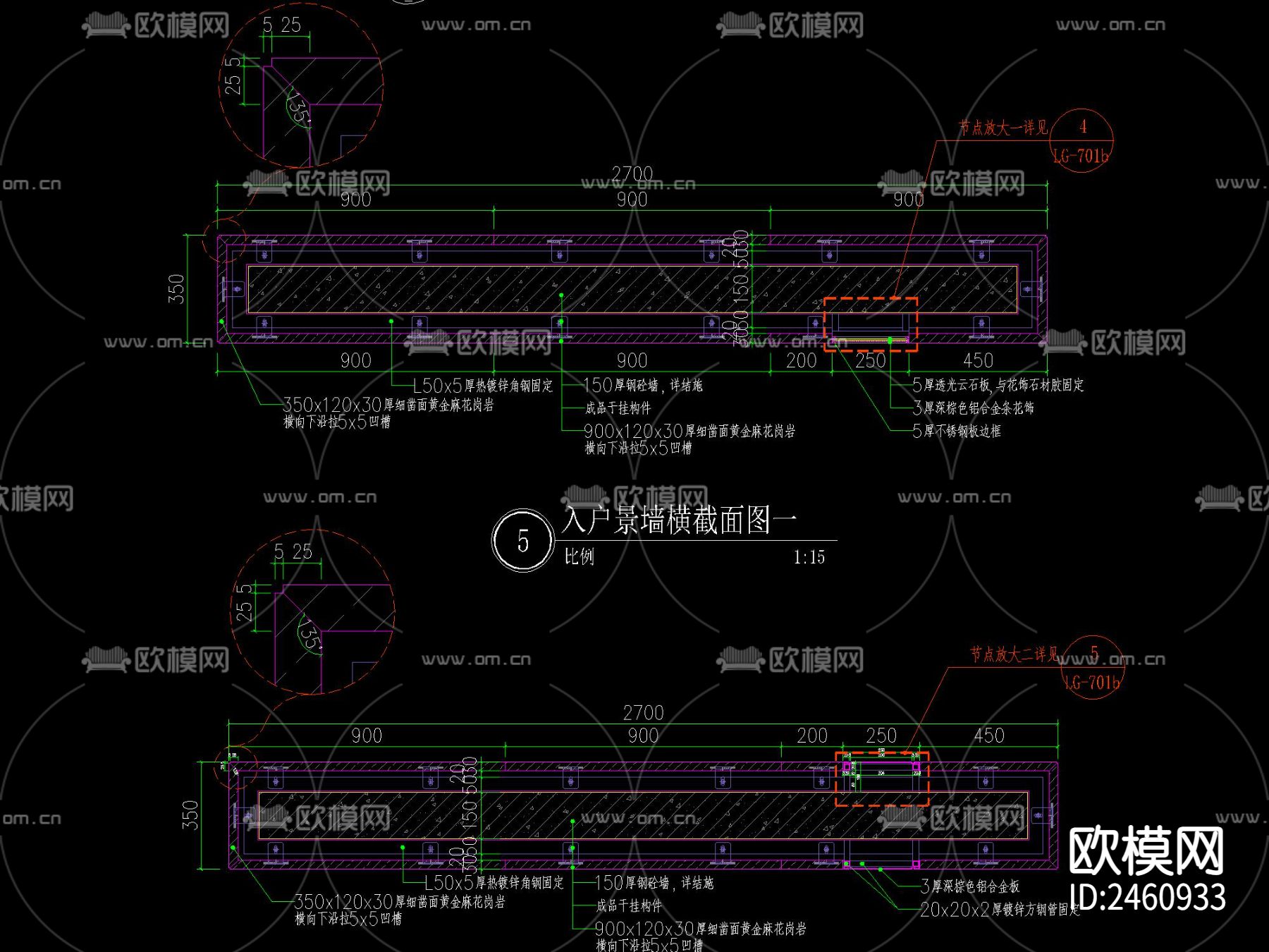 新中式入户景墙CAD施工图下载（渲染图2）