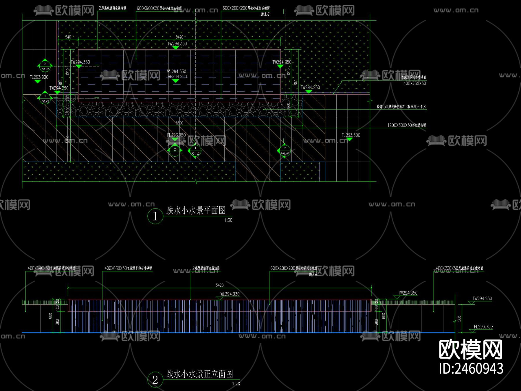 现代跌水小水景CAD施工图下载（渲染图1）