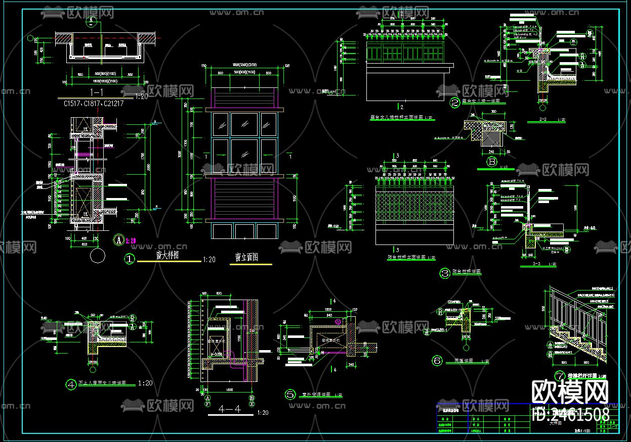七层物流中心商务区建筑cad施工图下载（渲染图6）