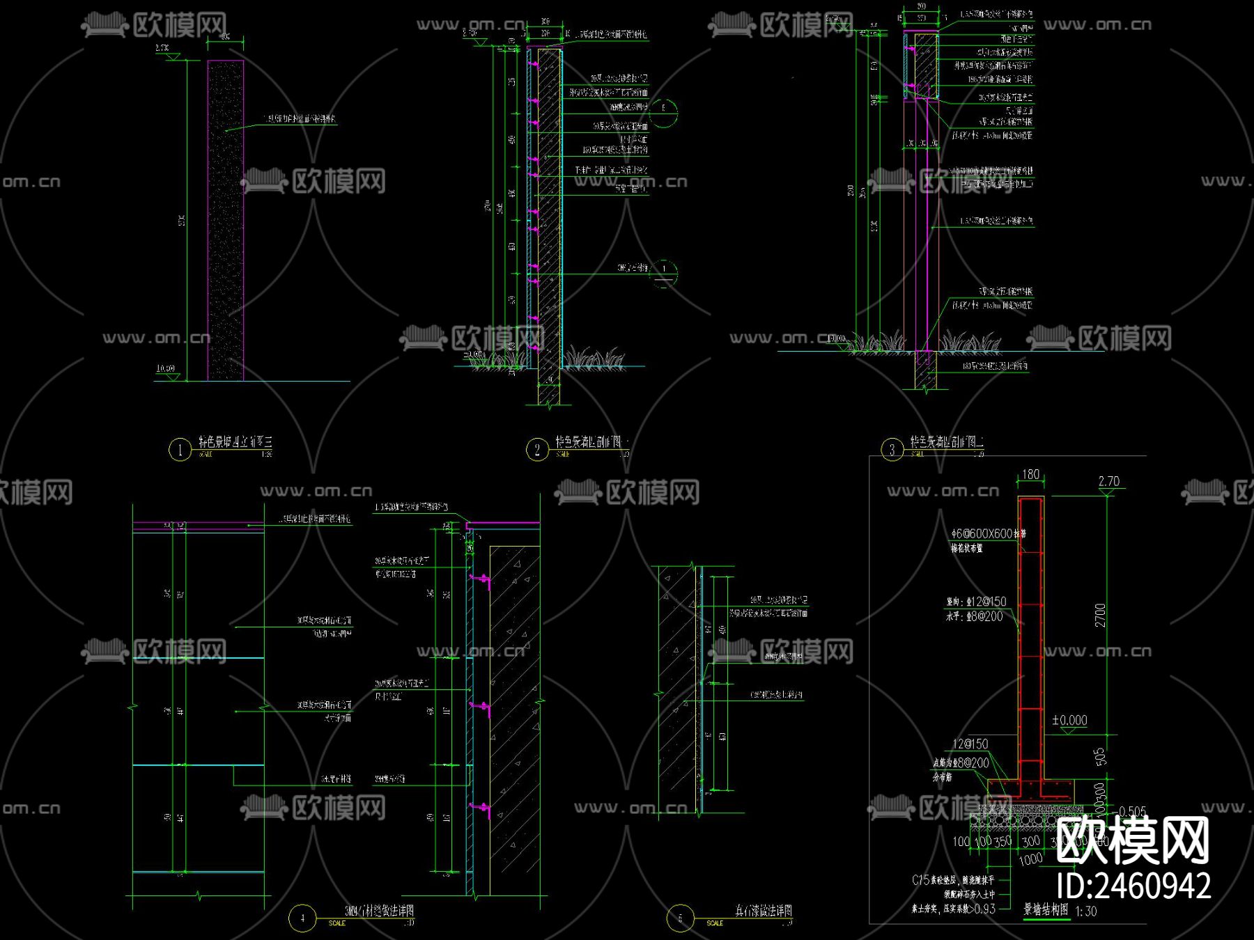 花岗岩格栅景观墙CAD施工图下载（渲染图2）