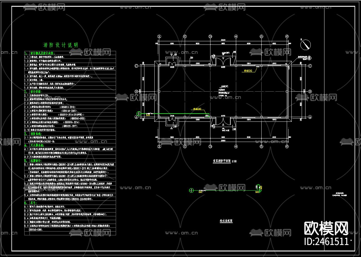 五金维修库全套建筑cad施工图下载（渲染图8）
