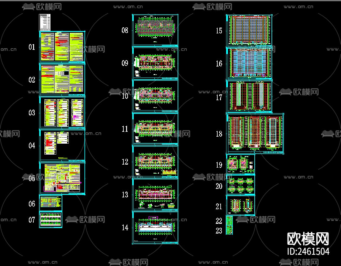 16层人才公寓楼全套建筑cad施工图下载（渲染图1）