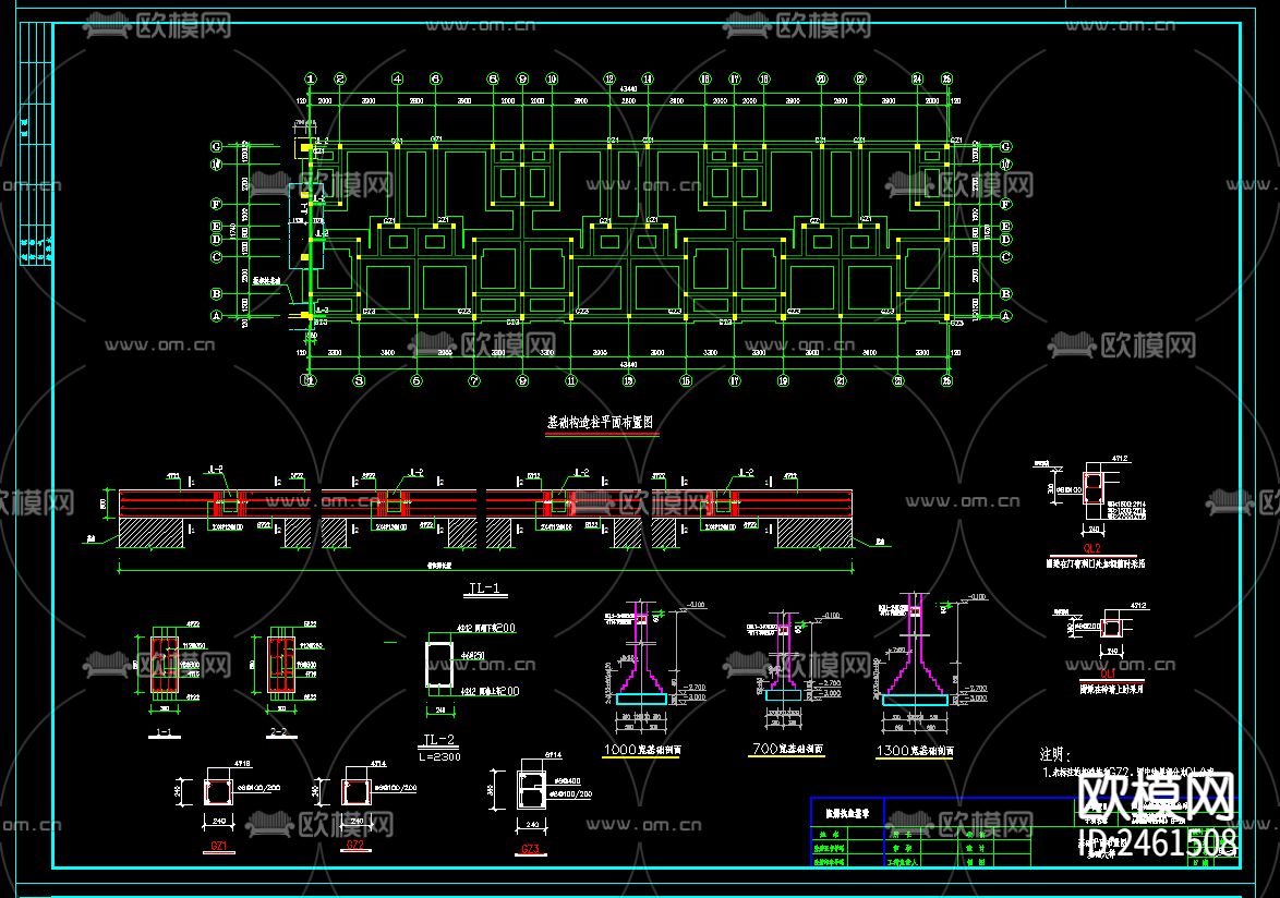 七层物流中心商务区建筑cad施工图下载（渲染图4）