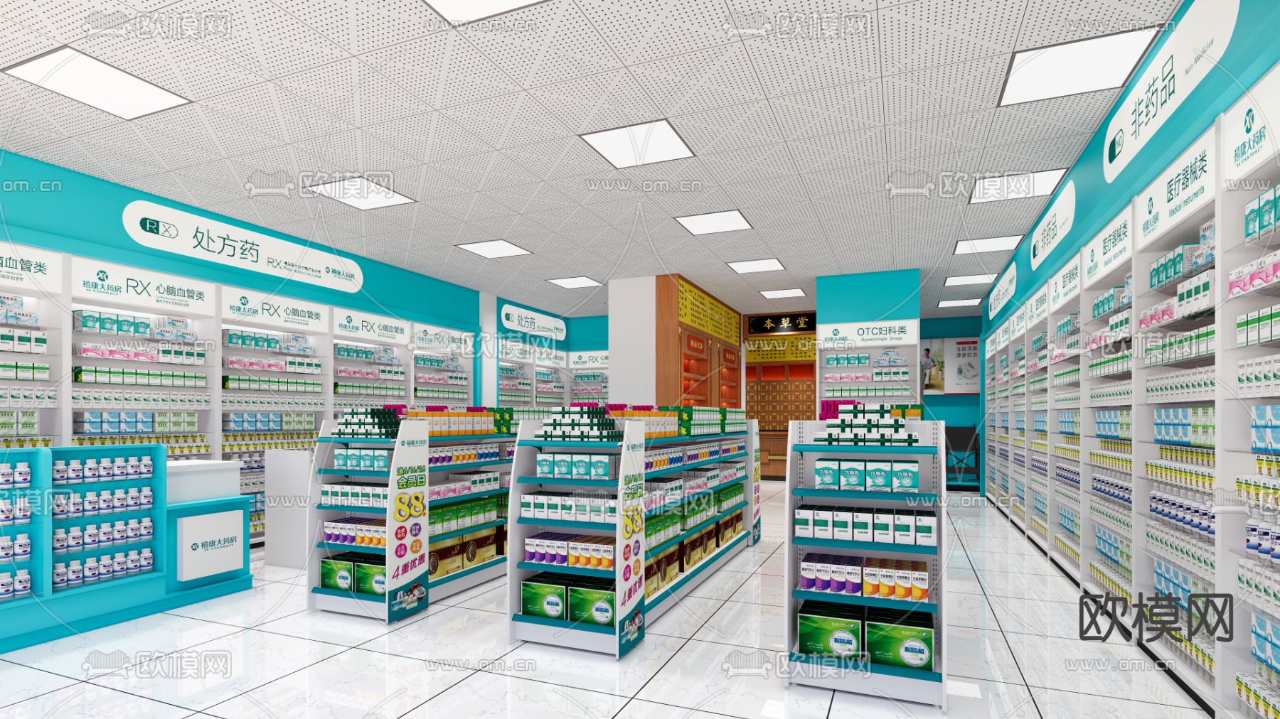 药店 药房su模型下载（渲染图1）