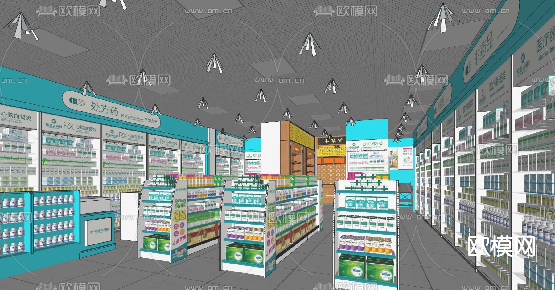 药店 药房su模型下载（渲染图2）