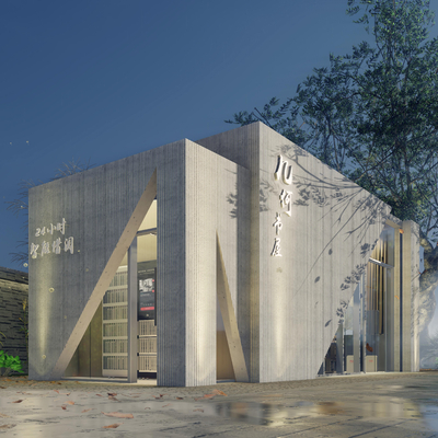  自助书屋 图书馆su模型 